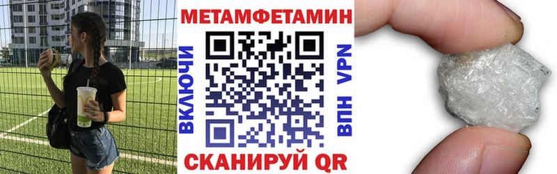 мега ONION даркнет какой сайт Amphetamine 97% Севастополь