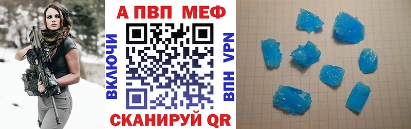дарнет шоп  Севастополь  А ПВП крисы CK 