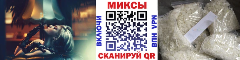 блэк спрут как зайти  Севастополь  Бутират 1.4BDO 