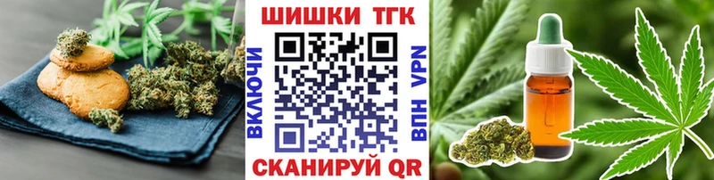 Canna-Cookies марихуана  сколько стоит  Севастополь 