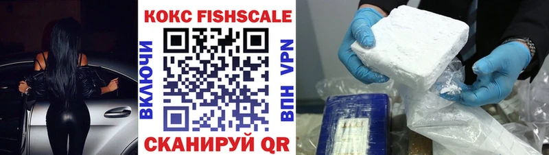 КОКАИН 97%  продажа наркотиков  Севастополь 