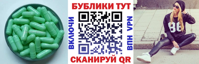 Ecstasy таблы  Севастополь 