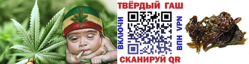 ГАШ Ice-O-Lator  закладки  Севастополь 