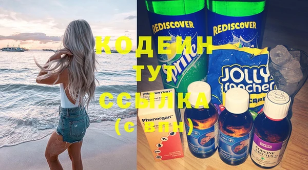 ПСИЛОЦИБИНОВЫЕ ГРИБЫ Михайловка