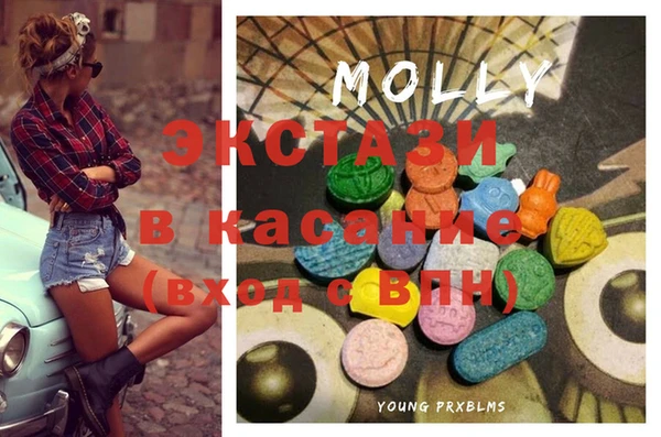 ПСИЛОЦИБИНОВЫЕ ГРИБЫ Михайловка