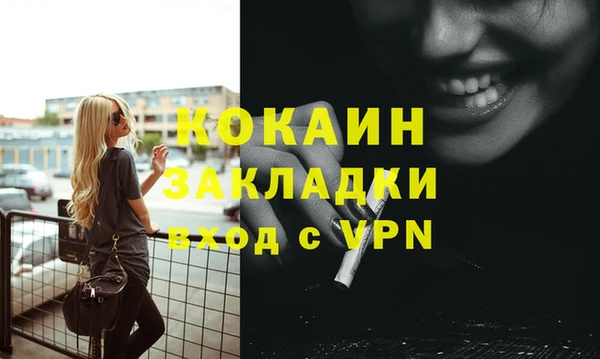 марки nbome Михайлов