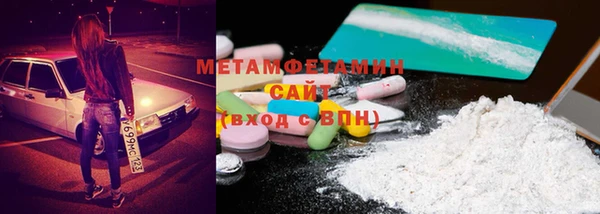 ПСИЛОЦИБИНОВЫЕ ГРИБЫ Михайловка