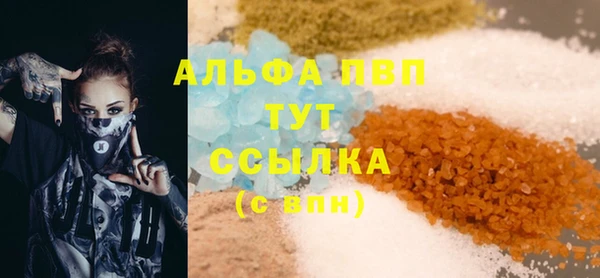 крисы Михайловск