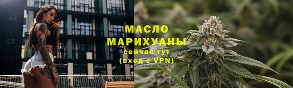 ПСИЛОЦИБИНОВЫЕ ГРИБЫ Михайловка