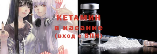 ПСИЛОЦИБИНОВЫЕ ГРИБЫ Михайловка