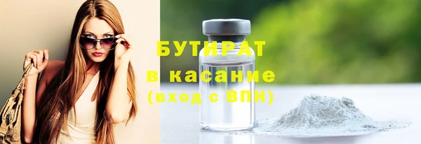 ПСИЛОЦИБИНОВЫЕ ГРИБЫ Михайловка