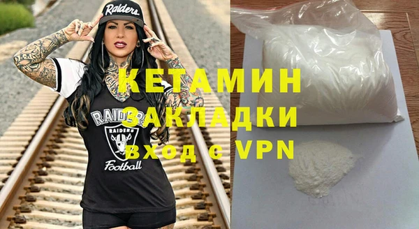 ПСИЛОЦИБИНОВЫЕ ГРИБЫ Михайловка