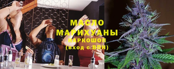 марки nbome Михайлов