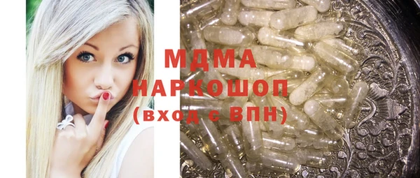 крисы Михайловск