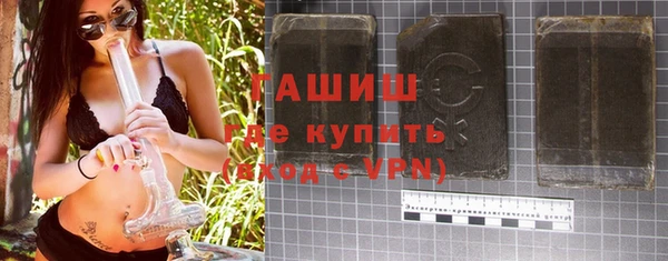спиды Новый Уренгой