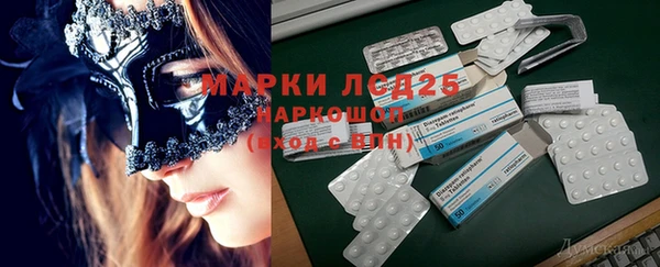 марки nbome Михайлов