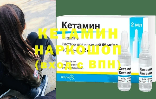 марки nbome Михайлов