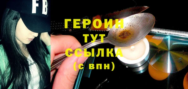 ПСИЛОЦИБИНОВЫЕ ГРИБЫ Михайловка
