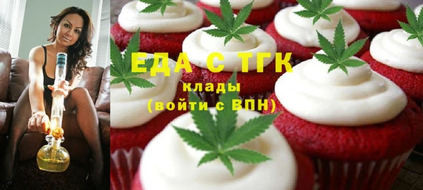 ПСИЛОЦИБИНОВЫЕ ГРИБЫ Михайловка