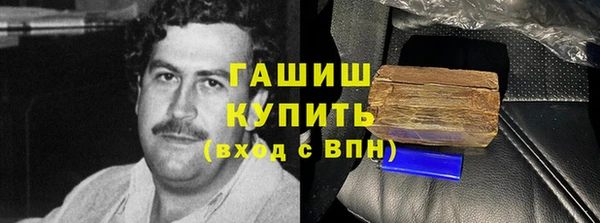 ПСИЛОЦИБИНОВЫЕ ГРИБЫ Михайловка