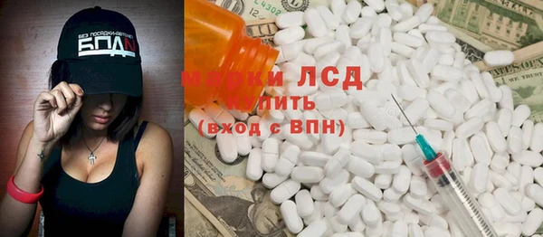крисы Михайловск