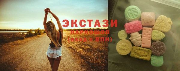 ГАЛЛЮЦИНОГЕННЫЕ ГРИБЫ Орехово-Зуево