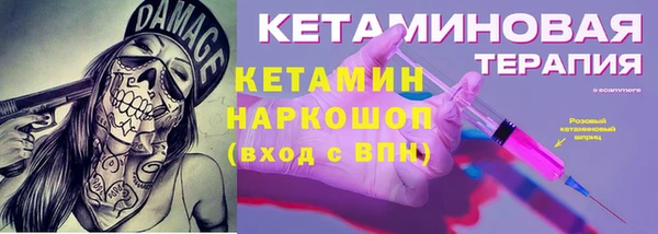 марки nbome Долгопрудный