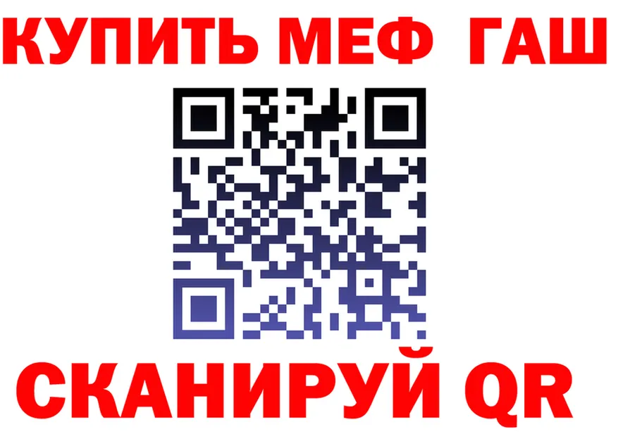 МЯУ-МЯУ 4 MMC сайт даркнет mega Севастополь
