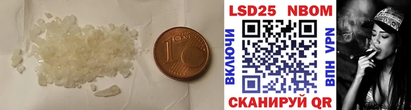 LSD-25 экстази ecstasy  Севастополь 