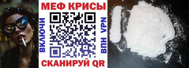 kraken рабочий сайт  Севастополь  МЕФ VHQ 