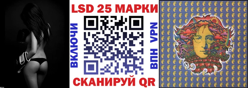 Марки N-bome 1,8мг сайты даркнета какой сайт Севастополь