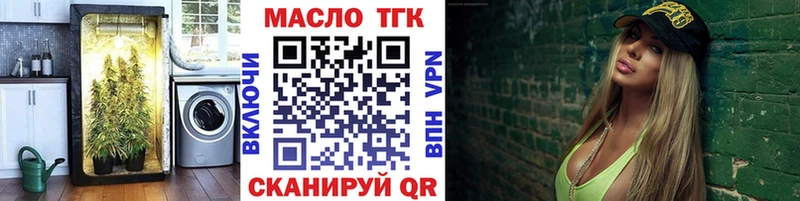 магазин  наркотиков  Севастополь  площадка как зайти  ТГК вейп с тгк 