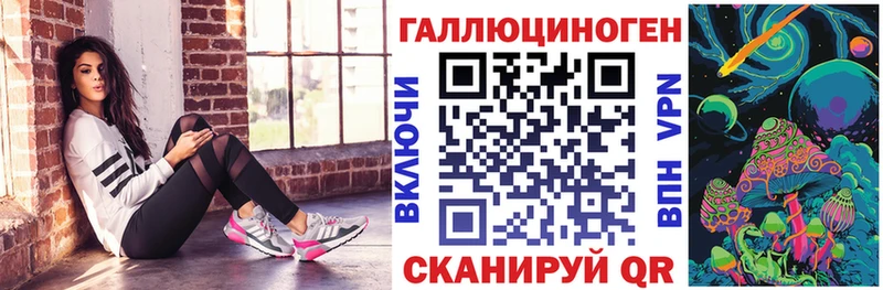 маркетплейс состав блэк спрут как войти Севастополь Галлюциногенные грибы прущие грибы