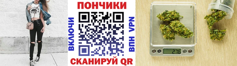 Конопля Bruce Banner  где купить наркоту  Севастополь 